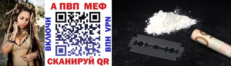 Где купить Верея Конопля A-PVP ГАШИШ АМФ COCAIN Меф