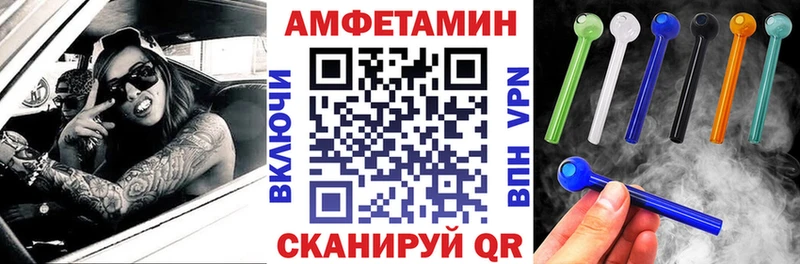 АМФЕТАМИН 97% Верея