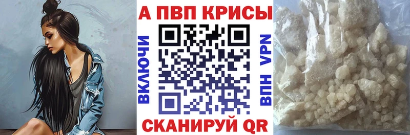 А ПВП СК КРИС  кракен   Верея  наркотики 
