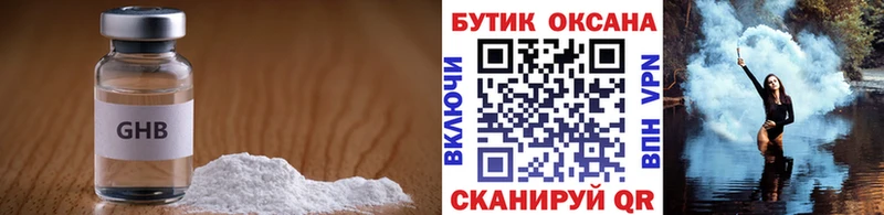 Бутират бутандиол  Верея 