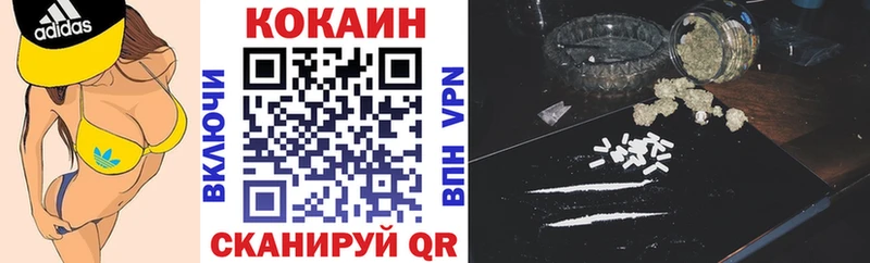 КОКАИН 97% сколько стоит Верея