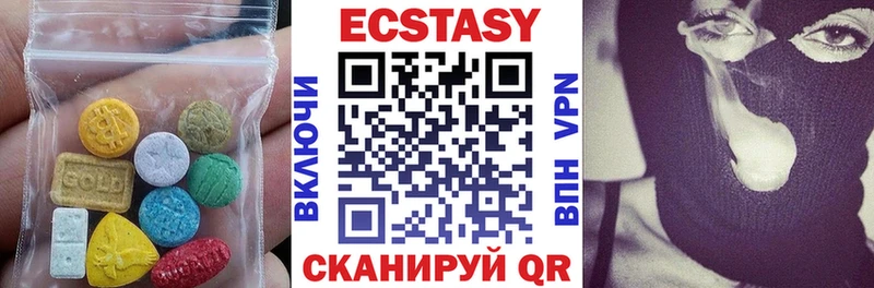 Ecstasy VHQ  МЕГА как войти  Верея  где продают наркотики 