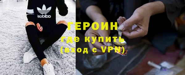 молекула духа Сатка