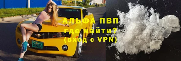 mdpv Балахна