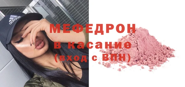 дмт Балабаново