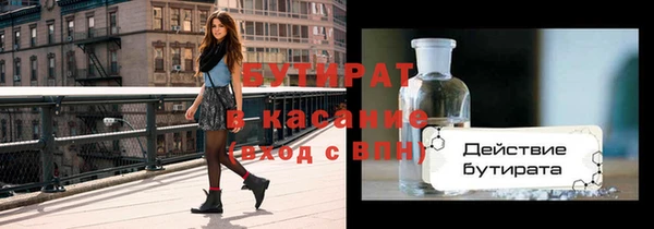 mdpv Балахна