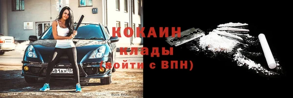молекула духа Сатка