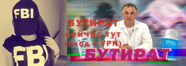 дмт Балабаново