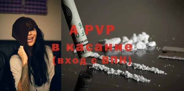 герыч Саяногорск