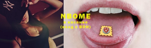 дмт Балабаново