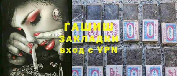 mdpv Балахна