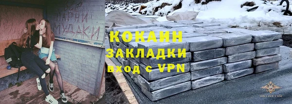 mdpv Балахна