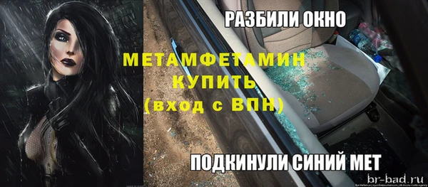 mdpv Балахна