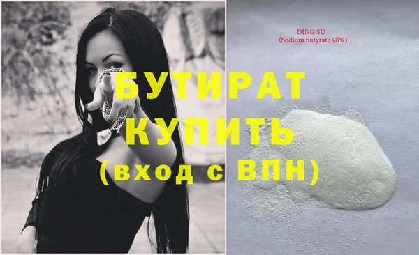 дмт Балабаново