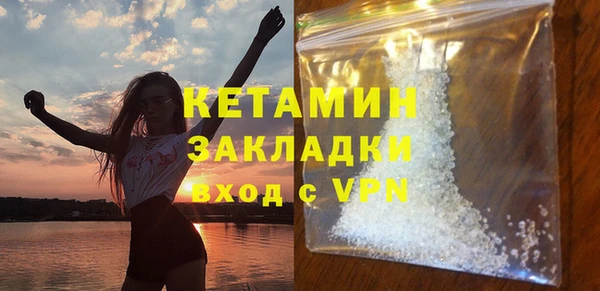 mdpv Балахна