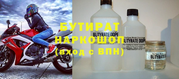 mdpv Балахна