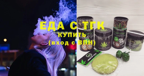 герыч Саяногорск