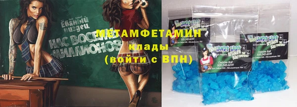 гашишное масло Баксан