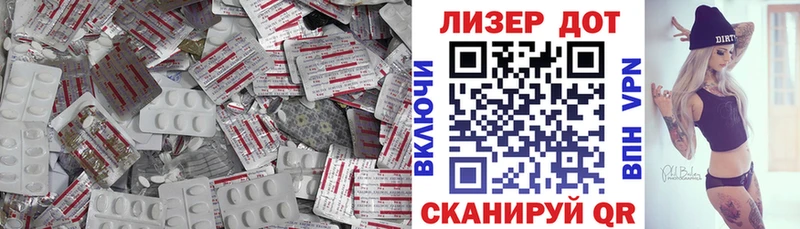 Лсд 25 экстази кислота  darknet формула  Верея  что такое  