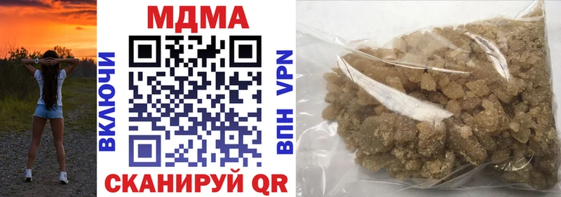 МДМА кристаллы  Верея 