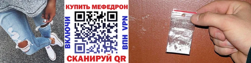 Мефедрон VHQ Верея